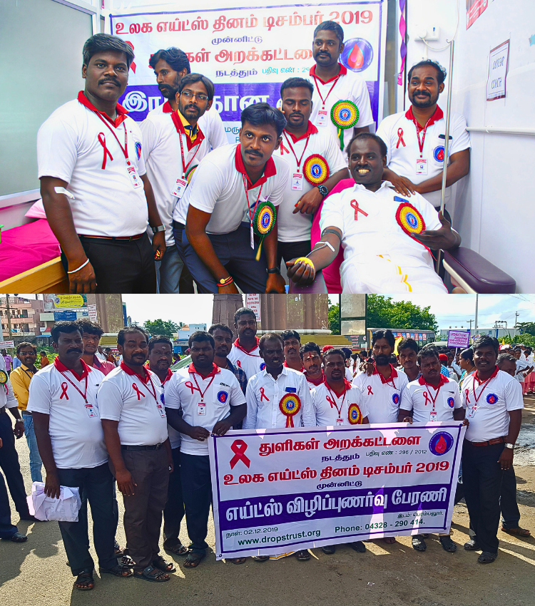 About Drops Trust Perambalur